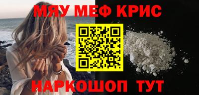 каннабис Жуковский