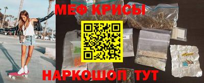 каннабис Жуковский