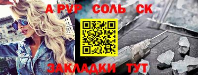 a pvp Заводоуковск