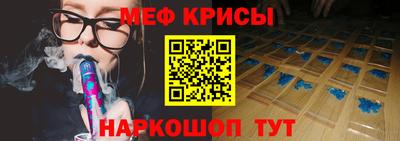 крисы Заволжье