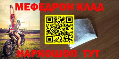 каннабис Жуковский