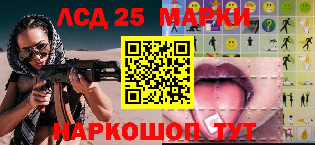 LSD-25 экстази ecstasy  ЛСД экстази ecstasy  Киреевск  Вход с VPN 