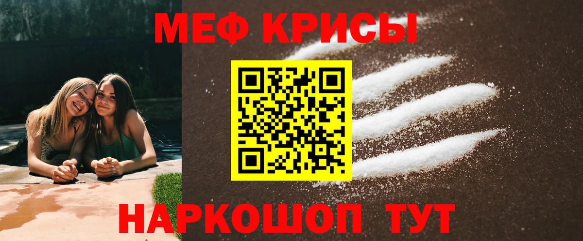 МЯУ-МЯУ 4 MMC  Вход с VPN  МЕФ  Киреевск 