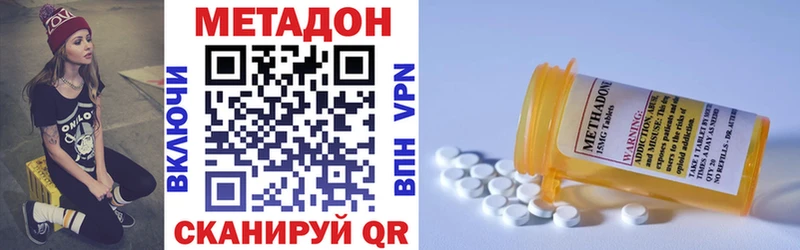 купить закладку  Киреевск  Метадон мёд 