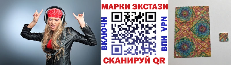 Марки 25I-NBOMe 1,5мг  Киреевск 
