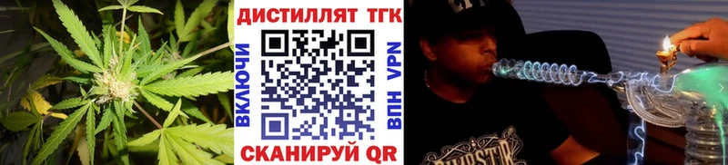 ТГК Wax  маркетплейс какой сайт  Киреевск  что такое наркотик 