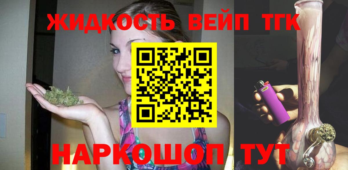 ТГК Киреевск