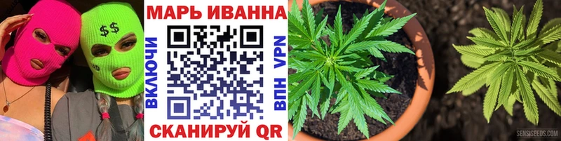 MEGA ссылка  как найти закладки  Киреевск  Марихуана конопля 