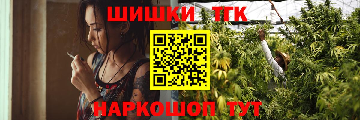 Марихуана тримм Киреевск