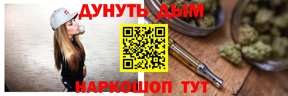 Марихуана MAZAR  Вход с VPN  Киреевск  Марихуана гибрид  Канабис THC 21% 